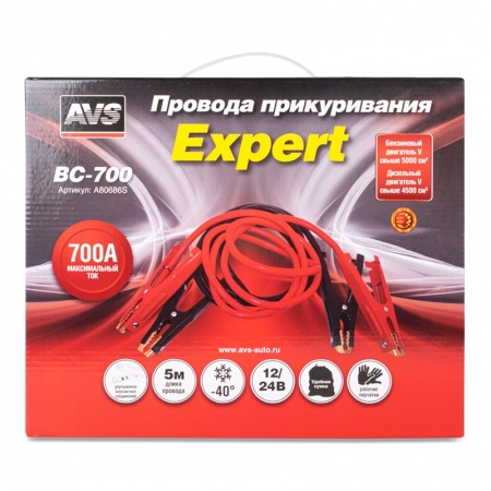 Провода прикуривания AVS Expert BC-700 (5 метров) 700А фото 6