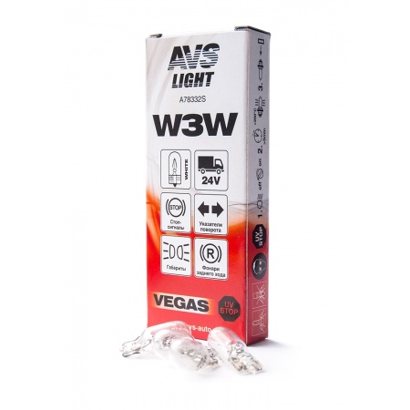 Лампа AVS Vegas 24V. W3W(W2,1x9,5d) BOX 10шт. фото 1
