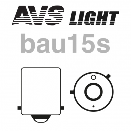 Лампа AVS Vegas 12V. P21W(BAU15S) BOX 10шт.смещ.штифт фото 2