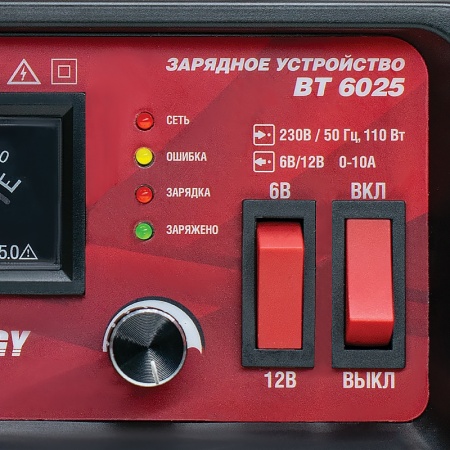 Зарядное устройство для автомобильного аккумулятора AVS BT-6025 (10A) 6/12V фото 4