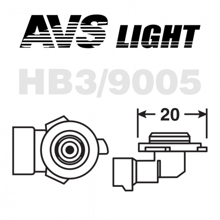 Галогенная лампа AVS SIRIUS/NIGHT WAY/ PB HB3/9005.12V.65W. 2шт. фото 3