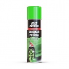 Жидкая резина "зеленый" 650 мл (аэрозоль) AVS AVK-307