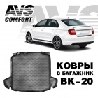 Коврик в багажник 3D Skoda Rapid (2013-) (с "ушами") AVS BK-20