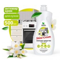 Моющее средство для кухни "Shine-Cream" (антижир, крем) 500 мл. Clean&Green CG8077