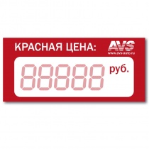 Шелфтокер "Красная цена" 10х4,5 AVS