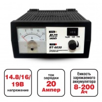 Зарядное устройство для автомобильного аккумулятора AVS BT-6030 (20A) 12V (уценённый товар)