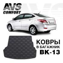 Коврик в багажник 3D Hyundai Solaris SD (2010-17) (Base, Standard) AVS BK-13