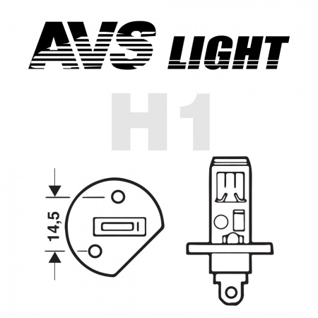 Лампа галогенная AVS ATLAS PB /5000К/ H1.12V.55W Plastic box -2 шт. фото 3