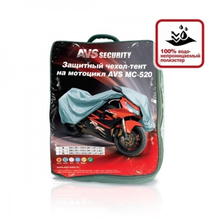 Защитный чехол-тент на мотоцикл AVS МС-520  "ХL" 246х104х127см (водонепроницаемый) (уценка) фото 2