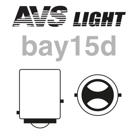 Лампа AVS Vegas в блистере 12V. P21/5W (BAY15D) (2 шт.) фото 2