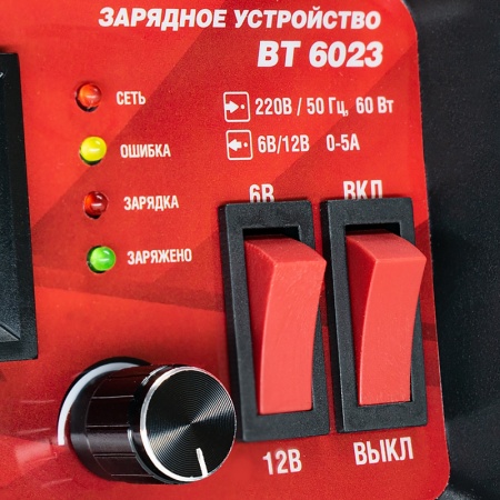 Зарядное устройство для автомобильного аккумулятора AVS BT-6023 (5A) 6/12V фото 5