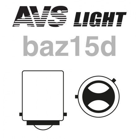 Лампа AVS Vegas в блистере 12V. P21/4W(BAZ15d) смещ.штифт 2шт. фото 2