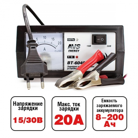 Зарядное для аккумулятора 24 вольта купить в Украине: цена, отзывы | Вольтмаркет