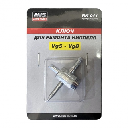Ключ для ремонта ниппеля AVS RK-011 фото 1