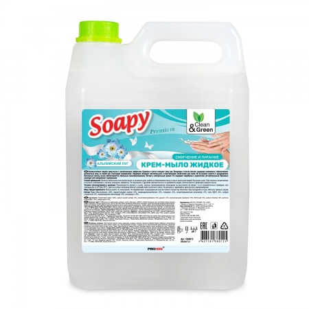 Крем-мыло жидкое "Soapy" альпийский луг увлажняющее 5 л. Clean&Green CG8012 фото 2