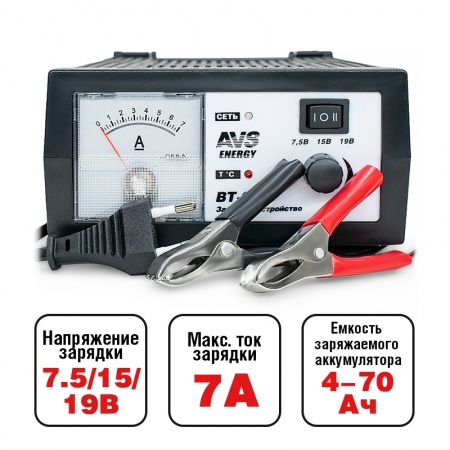 Зарядное устройство для автомобильного аккумулятора AVS BT-6020 (7A) 6/12V фото 1