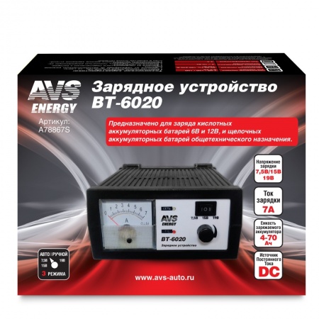 Зарядное устройство для автомобильного аккумулятора AVS BT-6020 (7A) 6/12V фото 10
