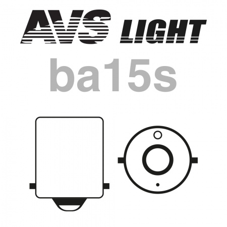 Лампа AVS Vegas 12V. P21W (BA15S) BOX (10 шт.) фото 2