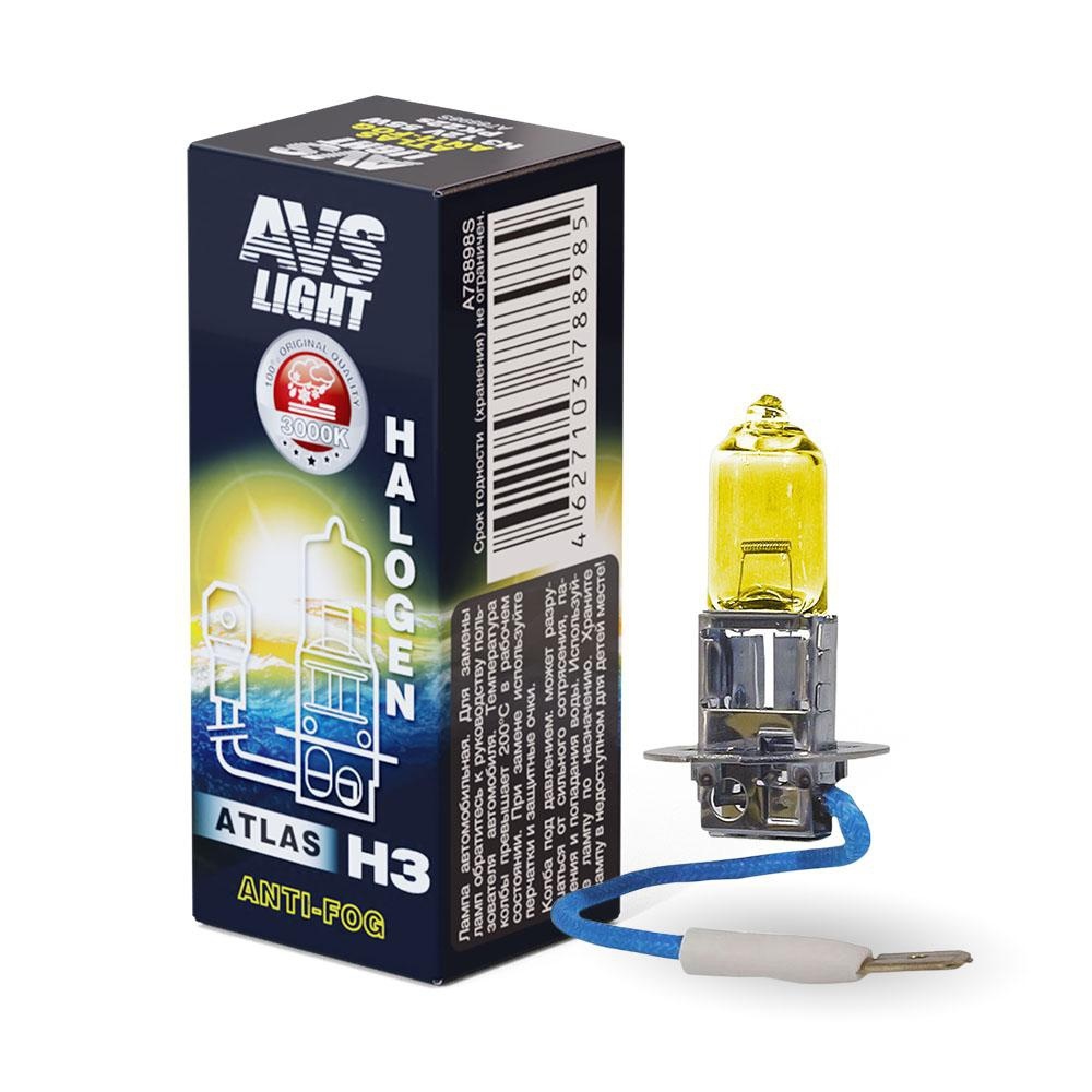 Лампа галогенная AVS ATLAS ANTI-FOG  BOX желтый H3.12V.55W (1 шт.)