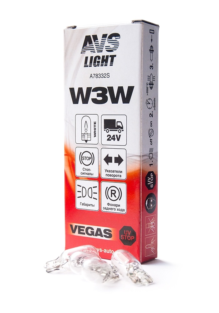 Лампа AVS Vegas 24V. W3W (W2,1x9,5d) BOX (10 шт.)