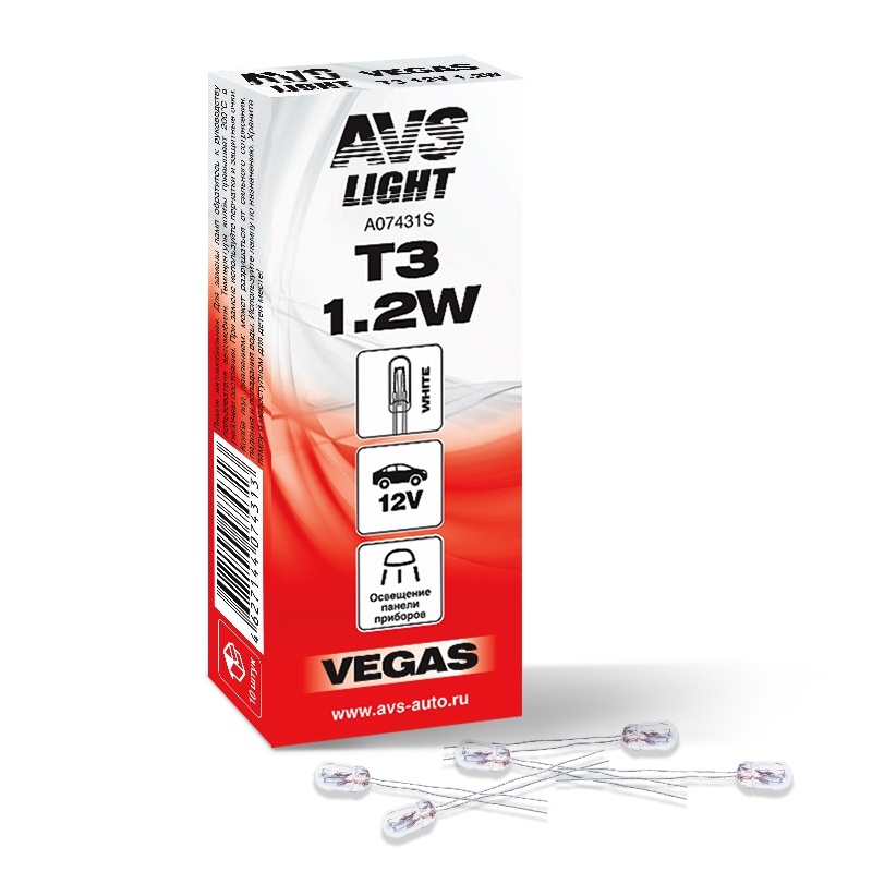 Лампа AVS Vegas 12V. T3 1.2W (бц, усы 2см) BOХ 10шт.