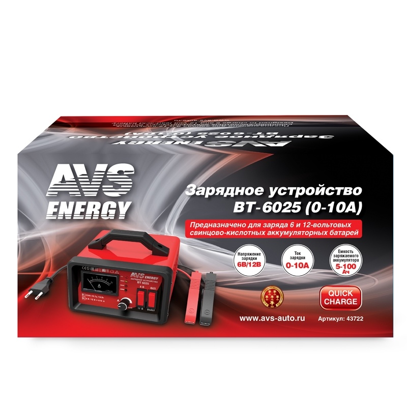 Купить оптом Зарядное устройство для автомобильного аккумулятора AVS BT .
