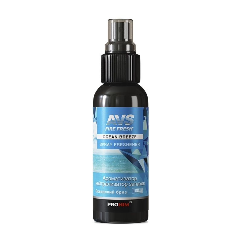 Ароматизатор-спрей (нейтрализатор запахов) Stop Smell (OceanbreezeОкеанский бриз) 100 мл AVS AFS-004