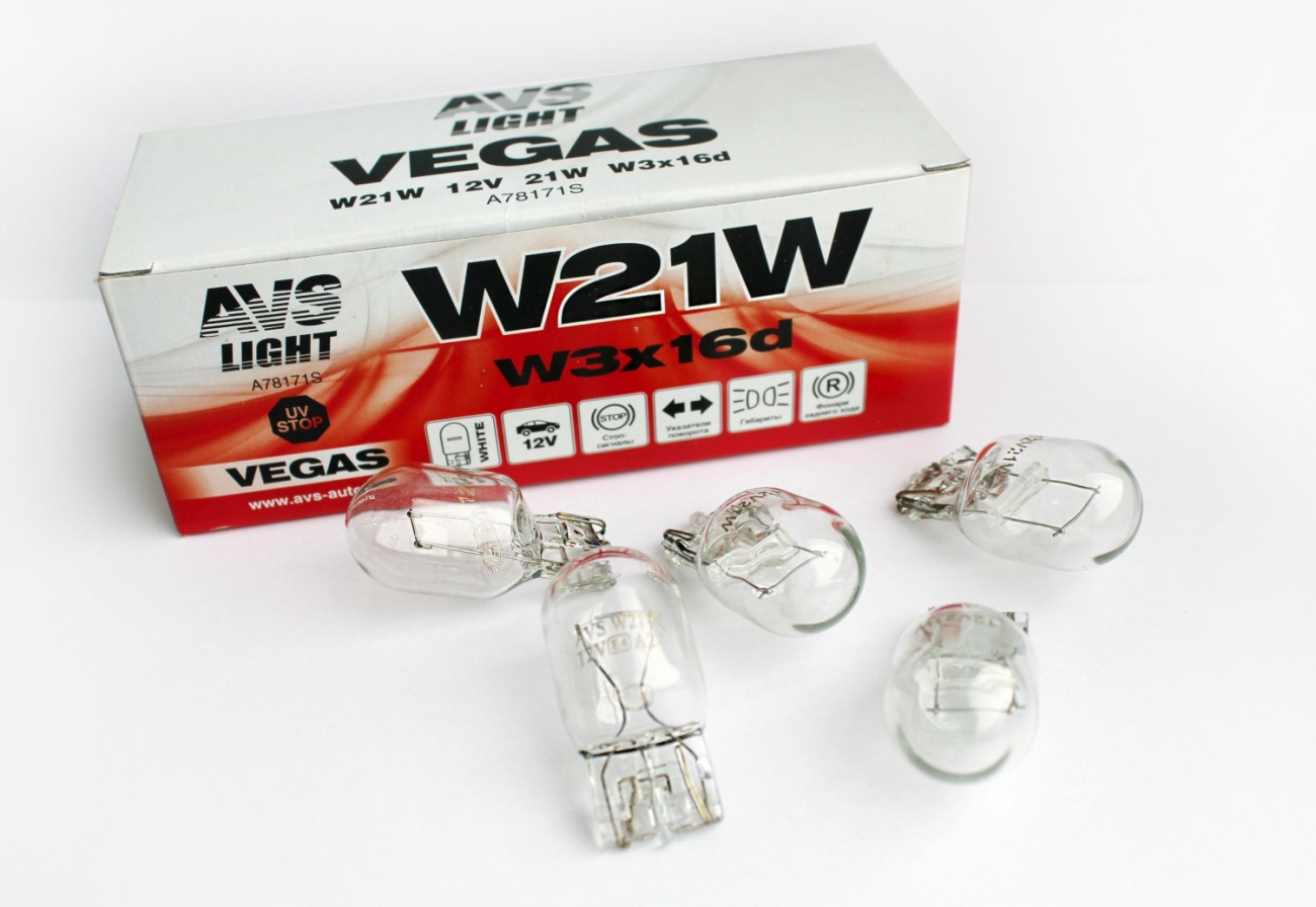 Лампа AVS Vegas 12V. W21W (W3x16d) BOX (10 шт.)