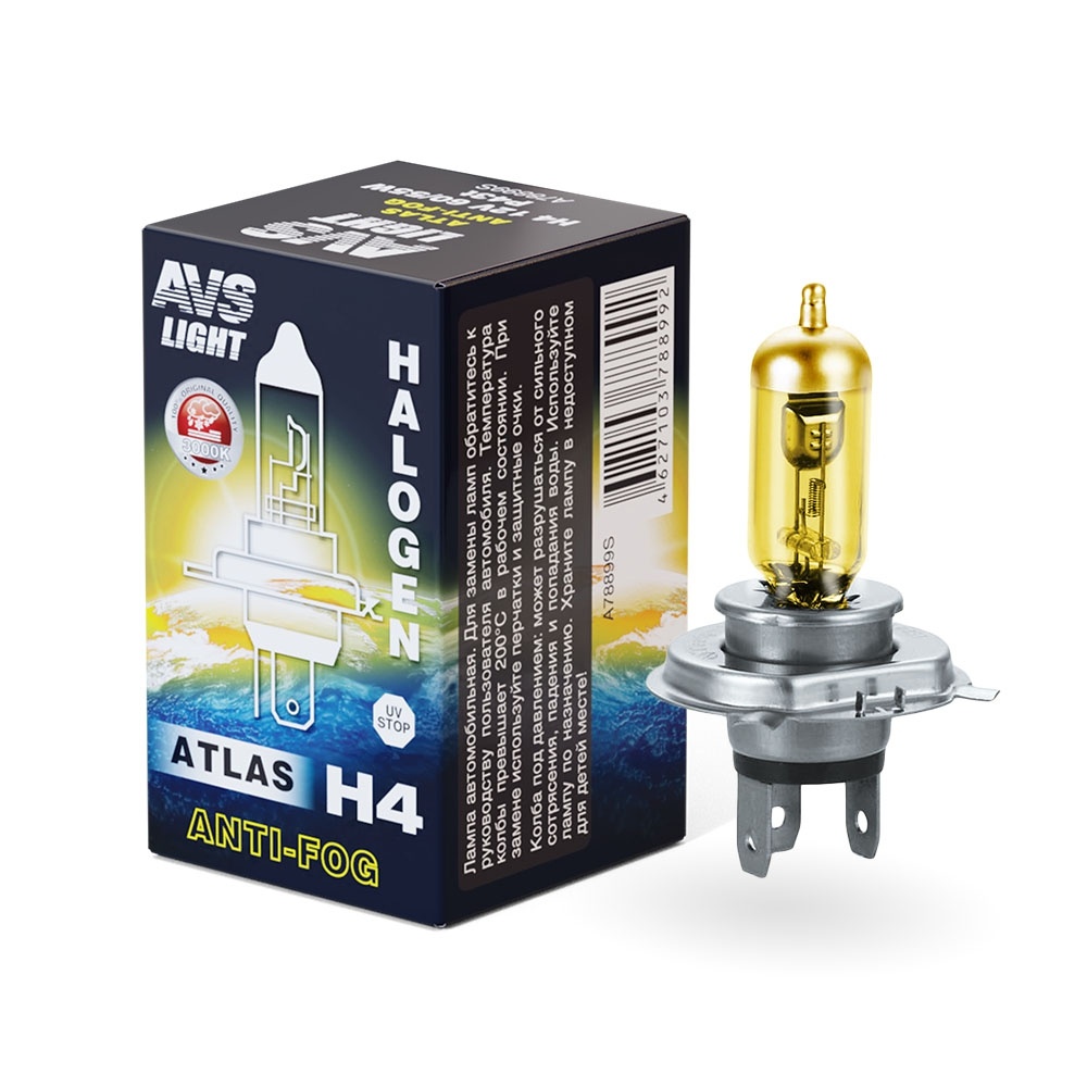 Лампа галогенная AVS ATLAS ANTI-FOG  BOX желтый H4.12V.6055W (1 шт.)
