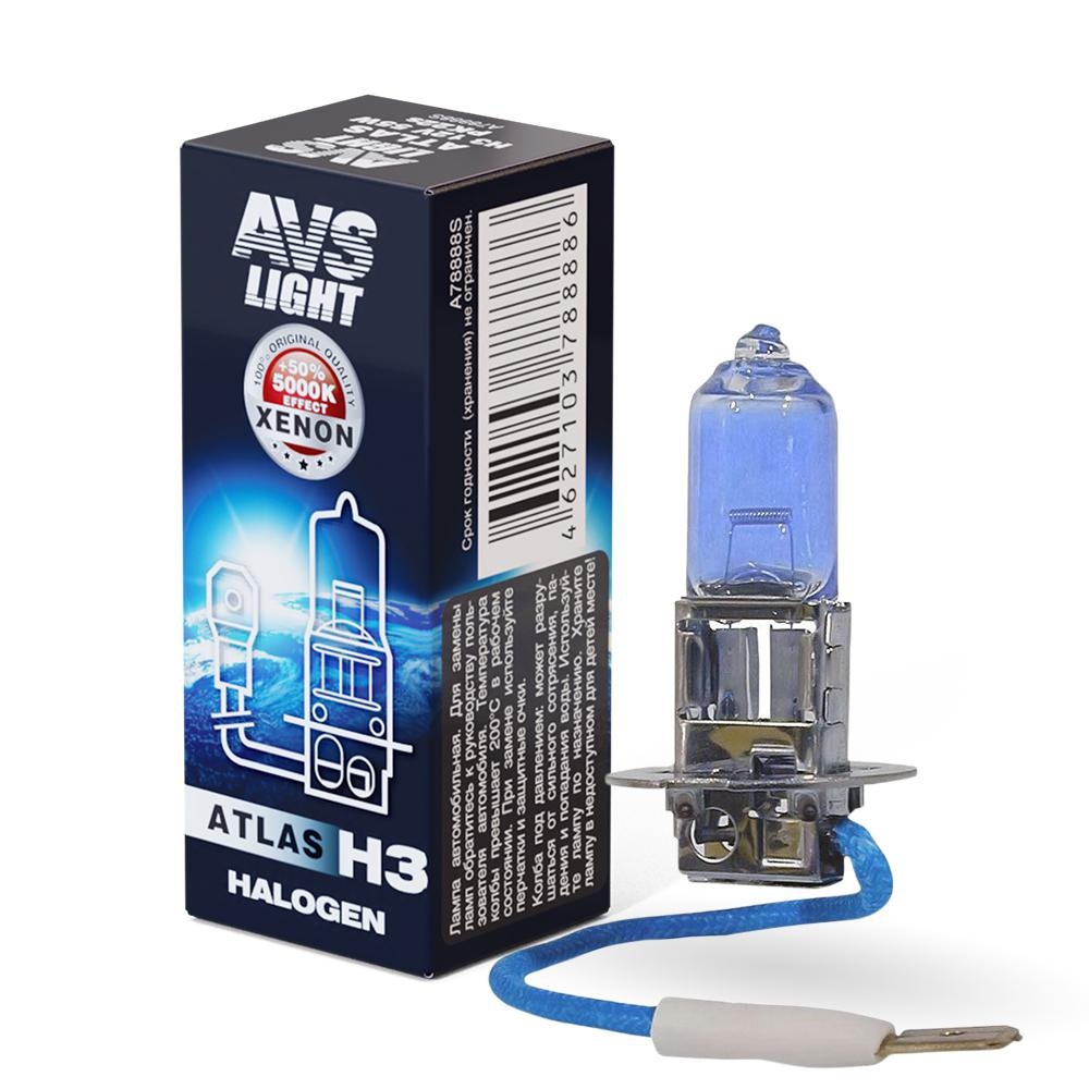 Лампа галогенная AVS ATLAS BOX 5000К H3.12V.55W (1 шт.)