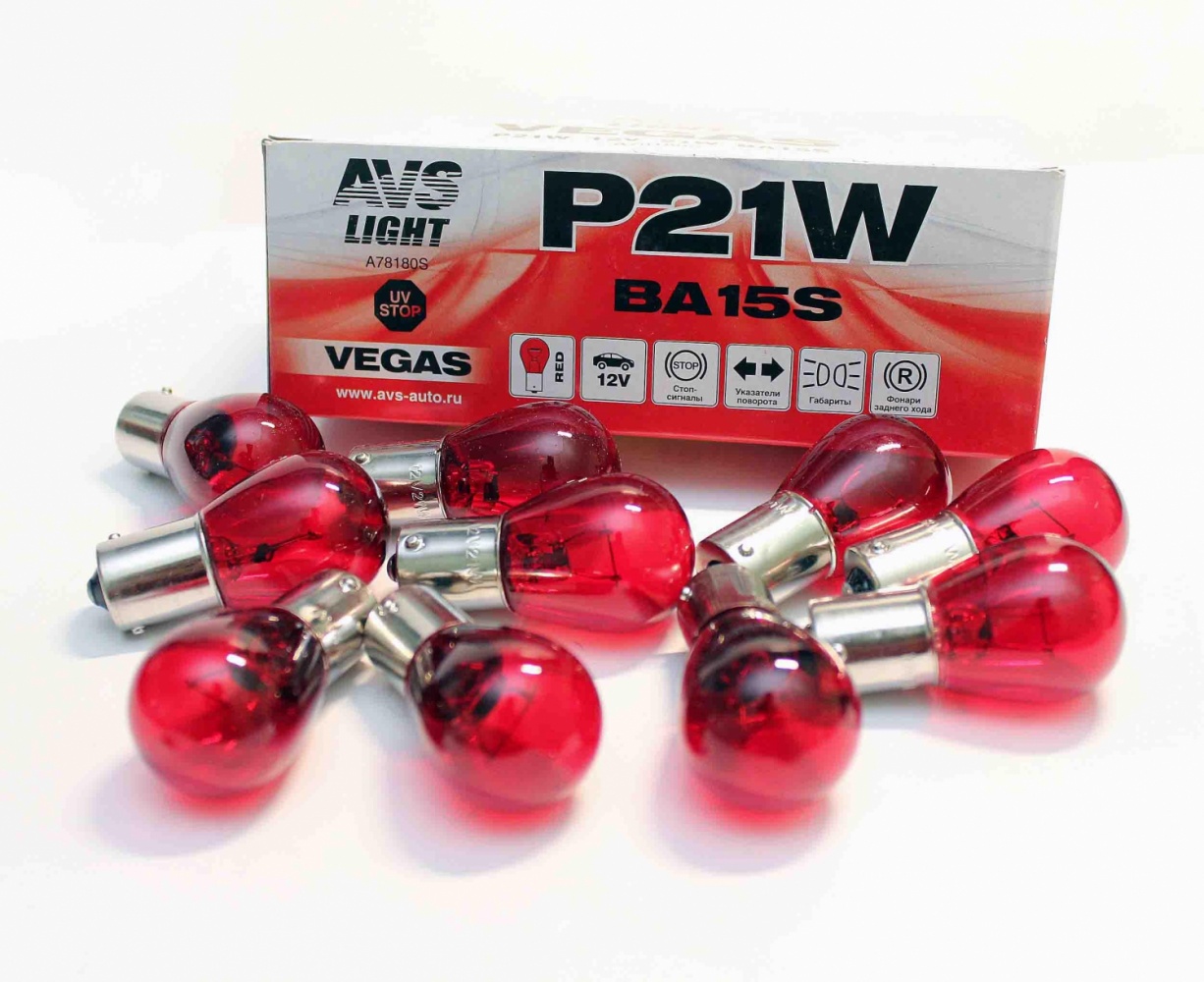 Лампа AVS Vegas 12V. P21W (BA15S) red BOX (10 шт.)