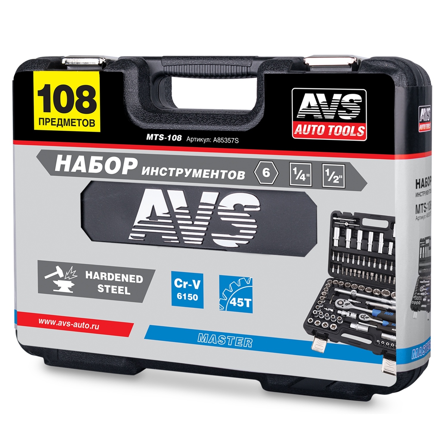 Ручной Инструмент Avs Tools Купить