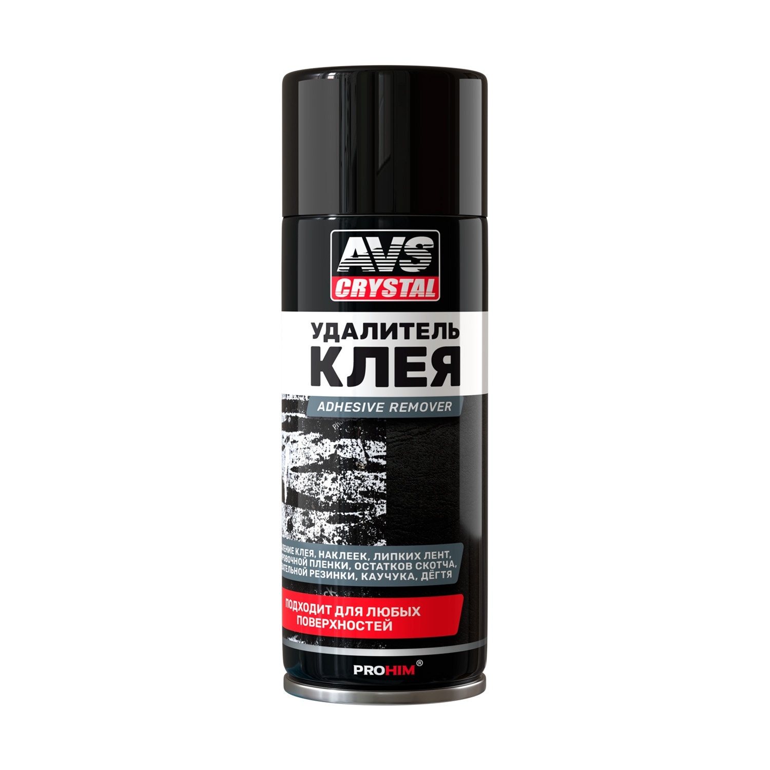 Купить оптом Удалитель клея Adhesive remover (аэрозоль) 520 мл AVS AVK-893