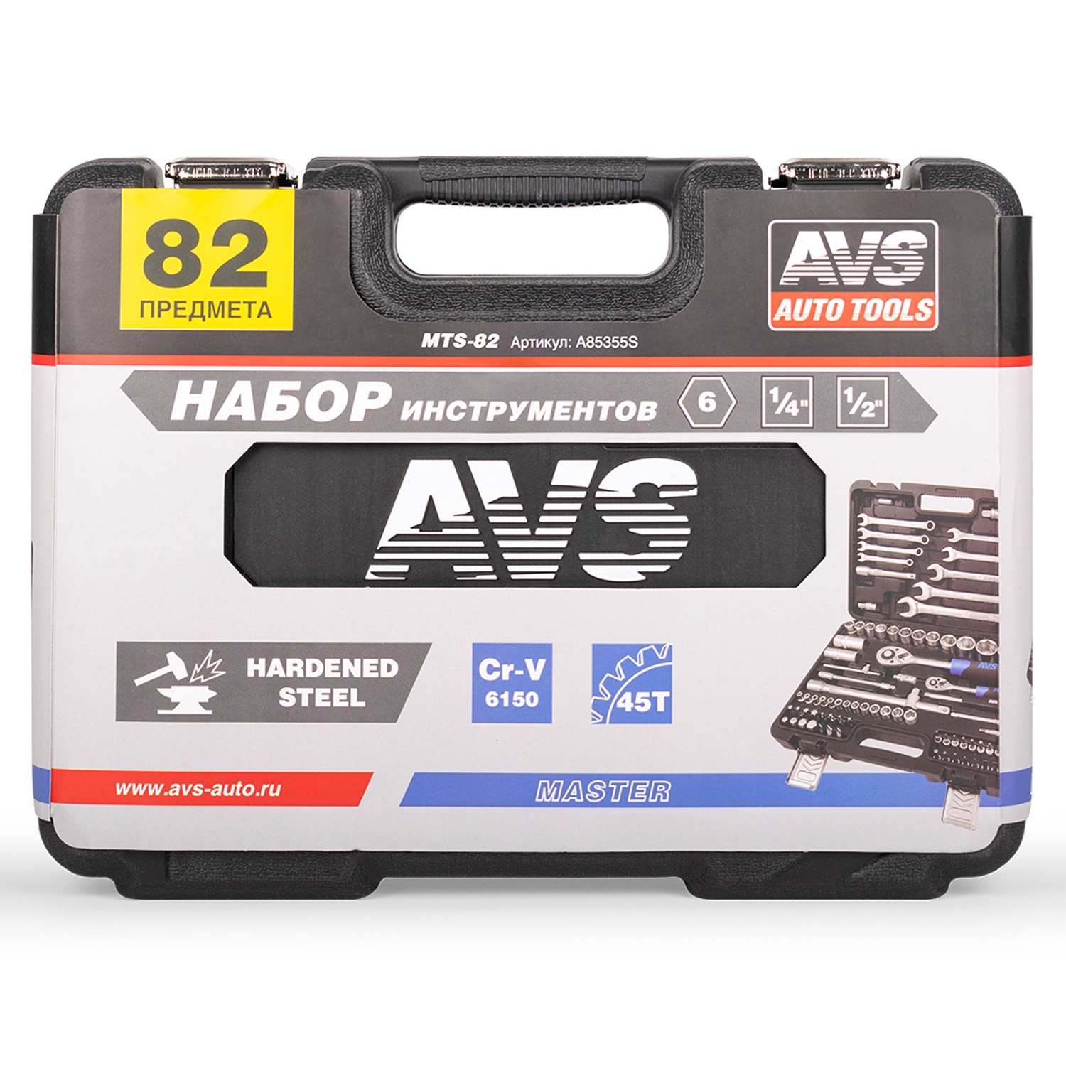 Ручной Инструмент Avs Tools Купить
