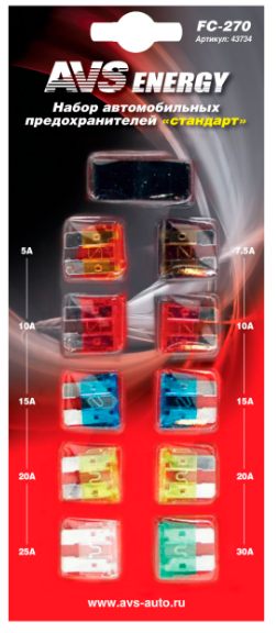 Комплект предохранителей автомобильных артикул